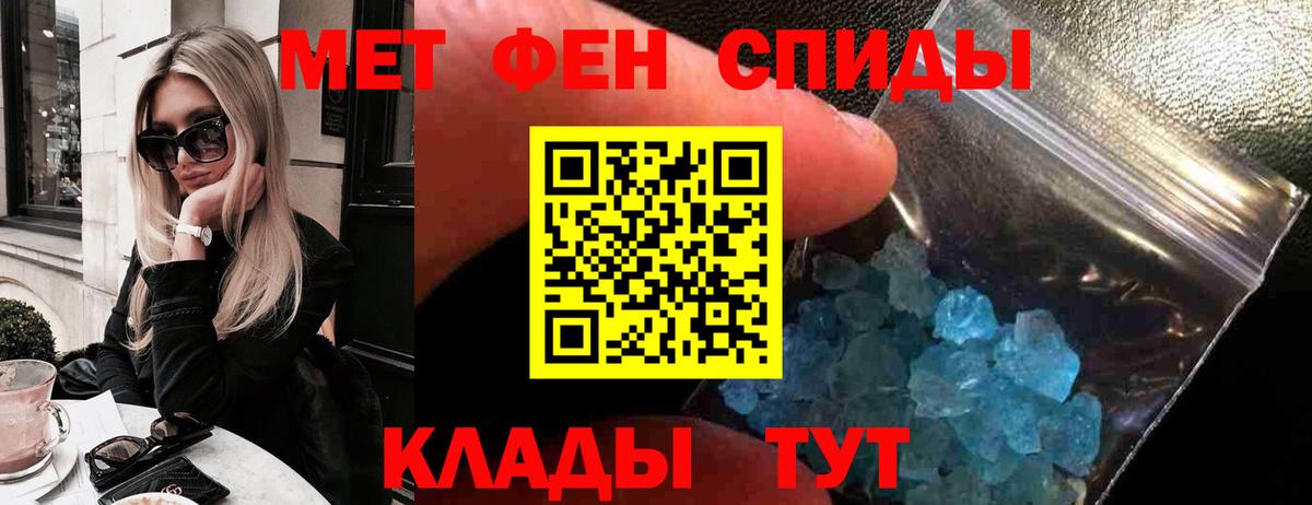 COCAIN  ГАШ  Бошки Шишки  Мефедрон  Вход с VPN  Мыски  Меф МЯУ МЯУ кристаллы 