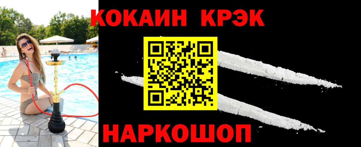 Кокаин Эквадор Мыски
