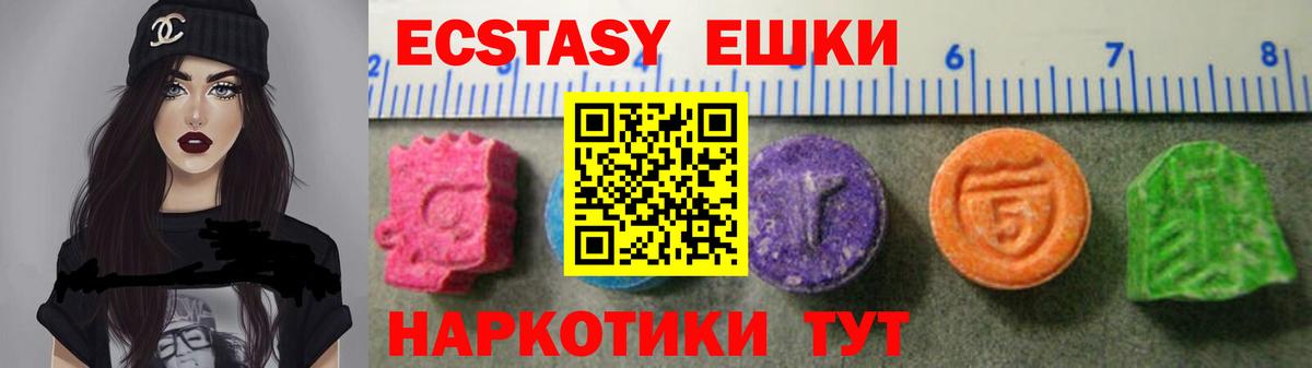 Экстази бентли  Экстази  Мыски  Вход с VPN  ОМГ ОМГ ссылка  ЭКСТАЗИ 280 MDMA 