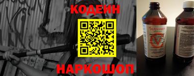 синтетический гашиш Железноводск