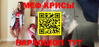 соль ск Иваново