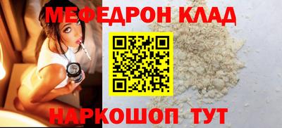 синтетический гашиш Железноводск