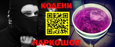 прущие крисы Железногорск