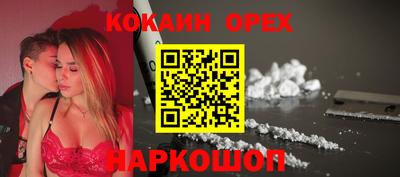 прущие крисы Железногорск