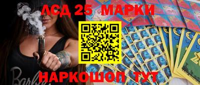 винт Ижевск