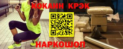 соль ск Иваново