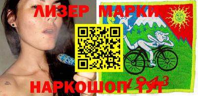 соль ск Иваново