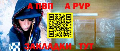 синтетический гашиш Железноводск