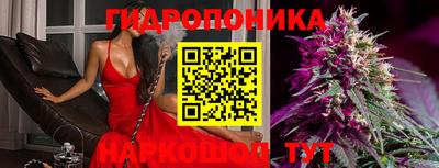 синтетический гашиш Железноводск
