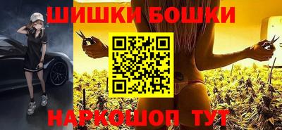 соль ск Иваново