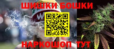 прущие крисы Железногорск