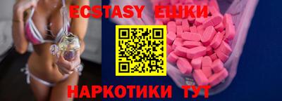 синтетический гашиш Железноводск