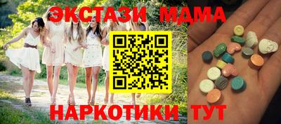 apvp Ивантеевка