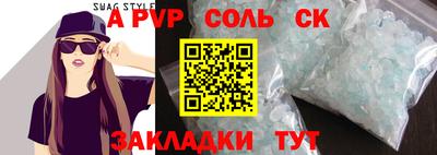 apvp Ефремов