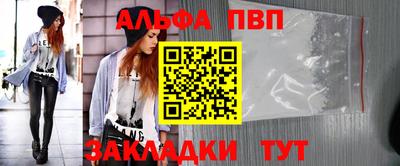 синтетический гашиш Железноводск