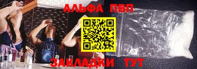 apvp Ивантеевка
