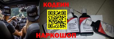 прущие крисы Железногорск