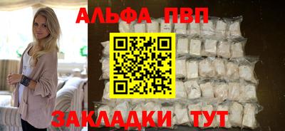 соль ск Иваново