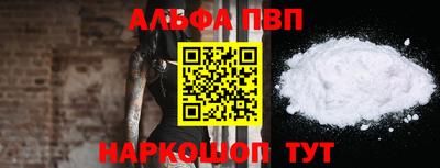 синтетический гашиш Железноводск