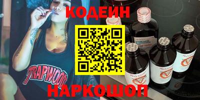синтетический гашиш Железноводск