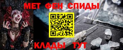 синтетический гашиш Железноводск