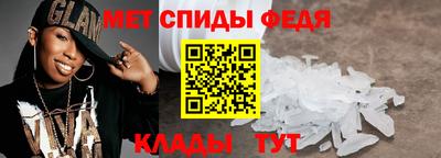 винт Ижевск