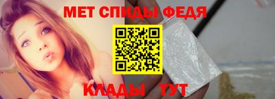 синтетический гашиш Железноводск