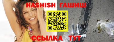 прущие крисы Железногорск