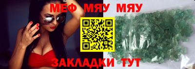 прущие крисы Железногорск