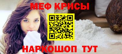 синтетический гашиш Железноводск