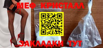 прущие крисы Железногорск