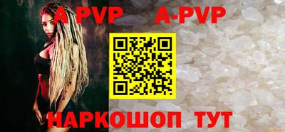 синтетический гашиш Железноводск
