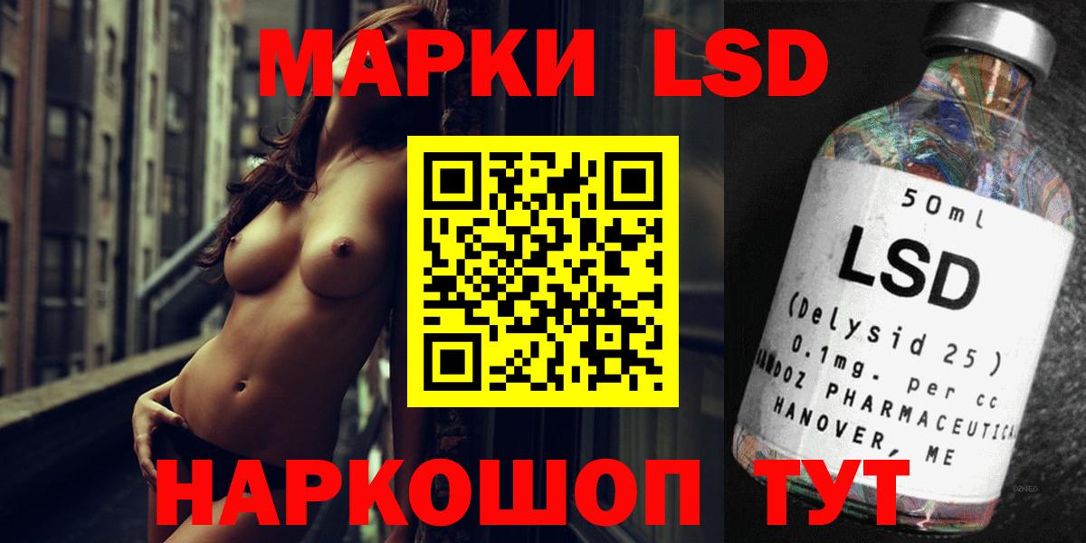Мыски  LSD-25 экстази ecstasy  LSD-25 экстази кислота  Вход с VPN 