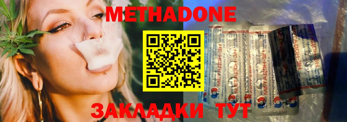 ГАШ Мыски