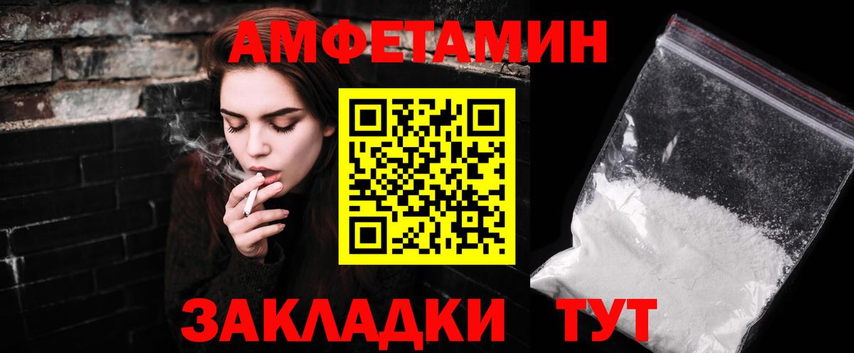 МЕТАМФЕТАМИН Methamphetamine  Вход с VPN  Мыски 