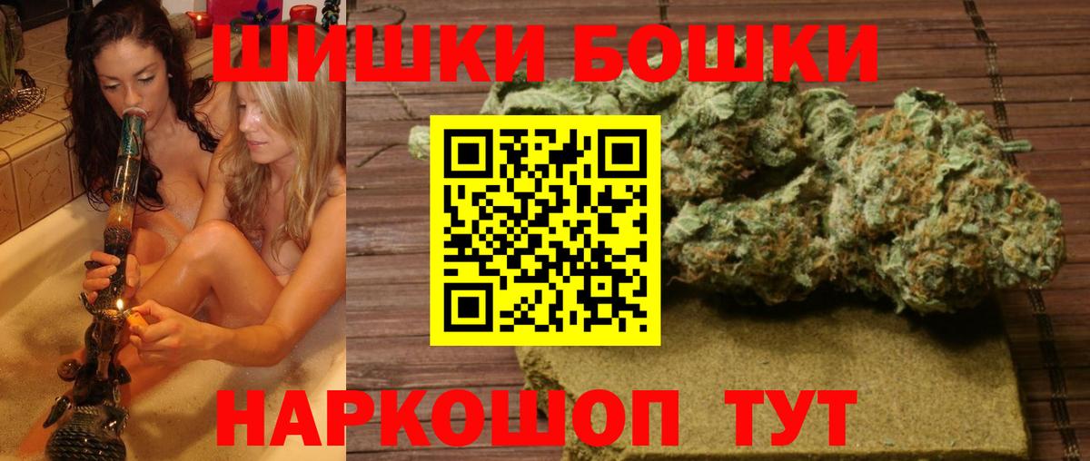Мыски  Бошки марихуана MAZAR  Вход с VPN  Конопля LSD WEED 